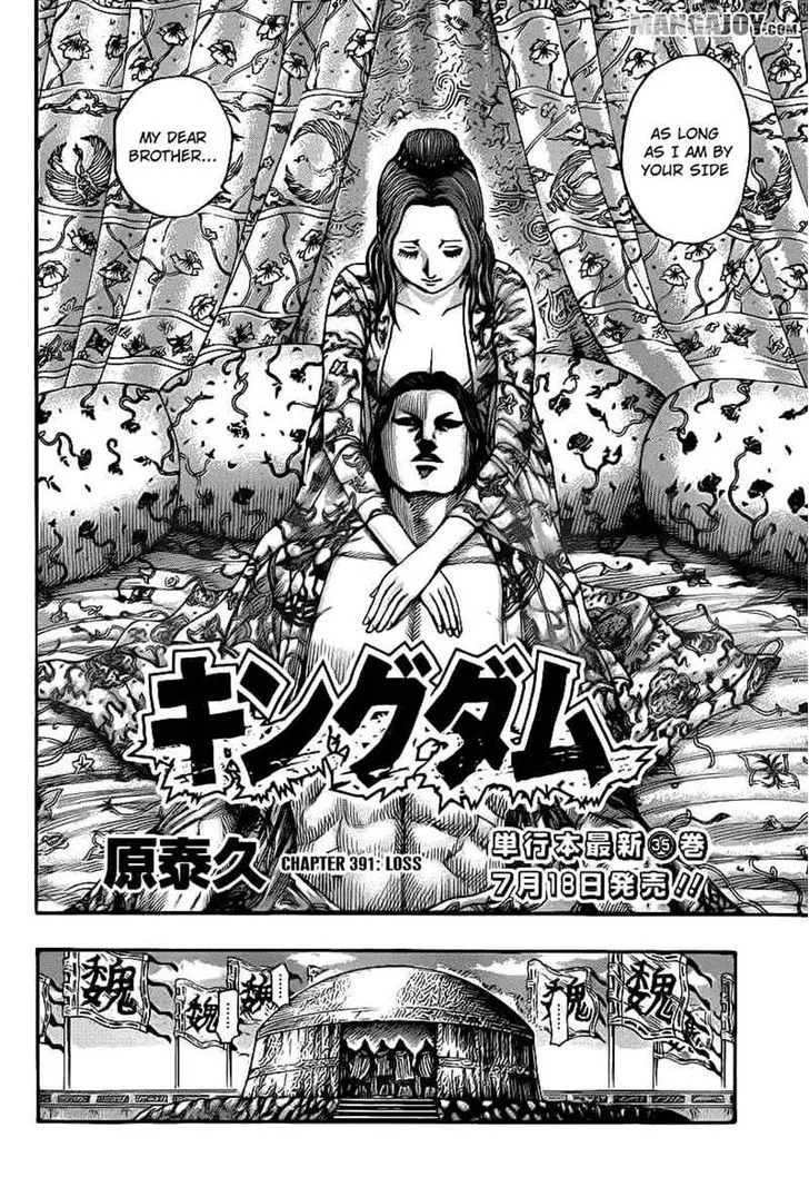 Kingdom Zinmanga X Chapter 391 Page 2