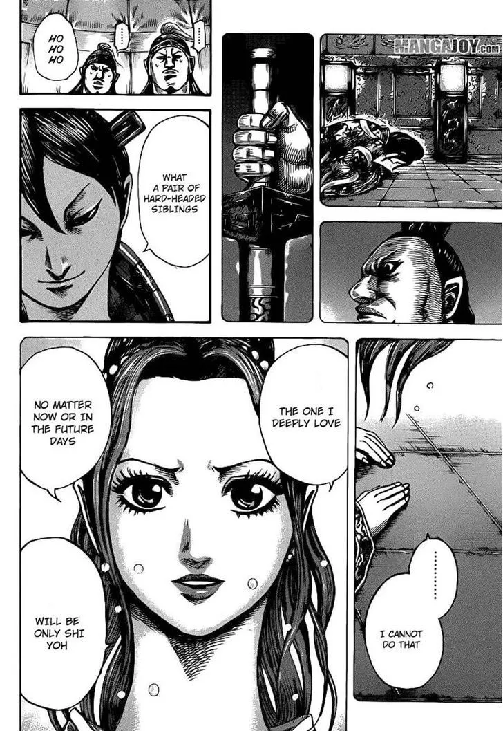 Kingdom Zinmanga X Chapter 391 Page 9
