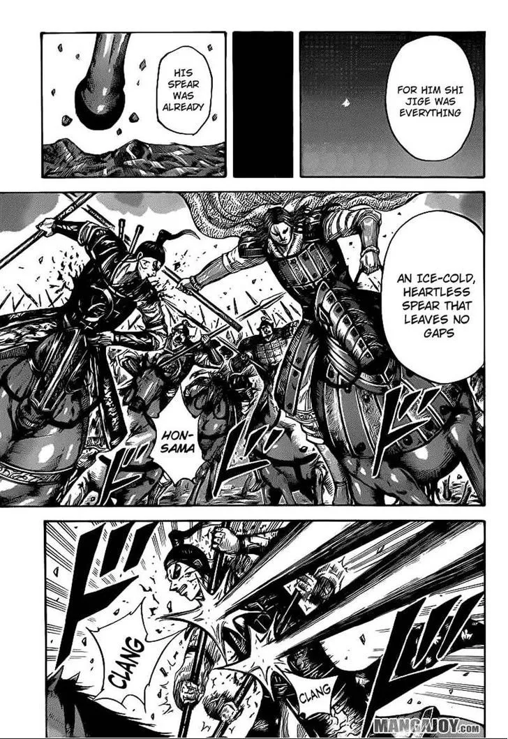 Kingdom Zinmanga X Chapter 391 Page 12