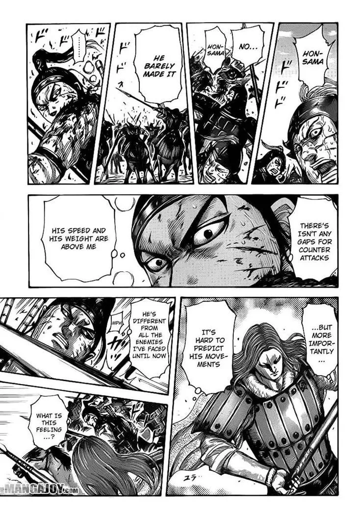 Kingdom Zinmanga X Chapter 391 Page 14