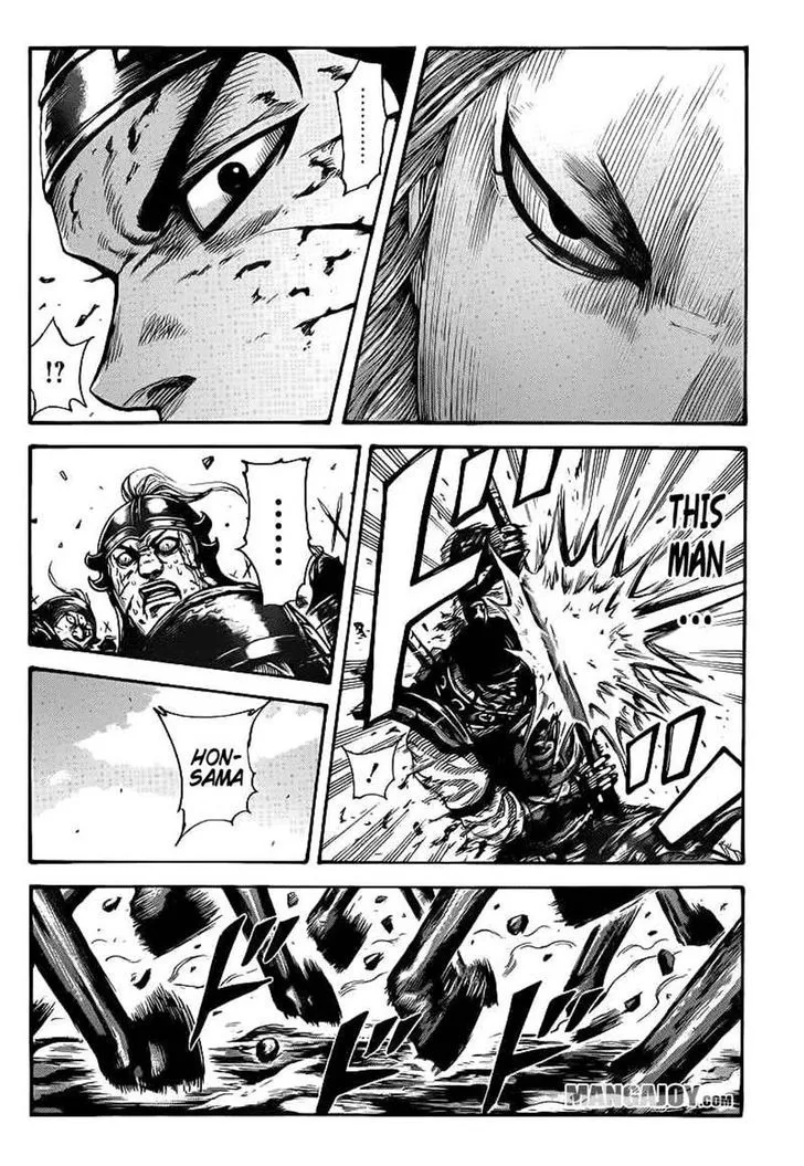 Kingdom Zinmanga X Chapter 391 Page 15