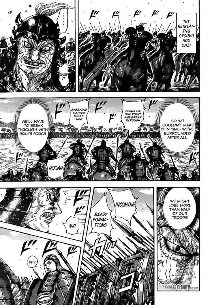 Kingdom Zinmanga X Chapter 391 Page 16
