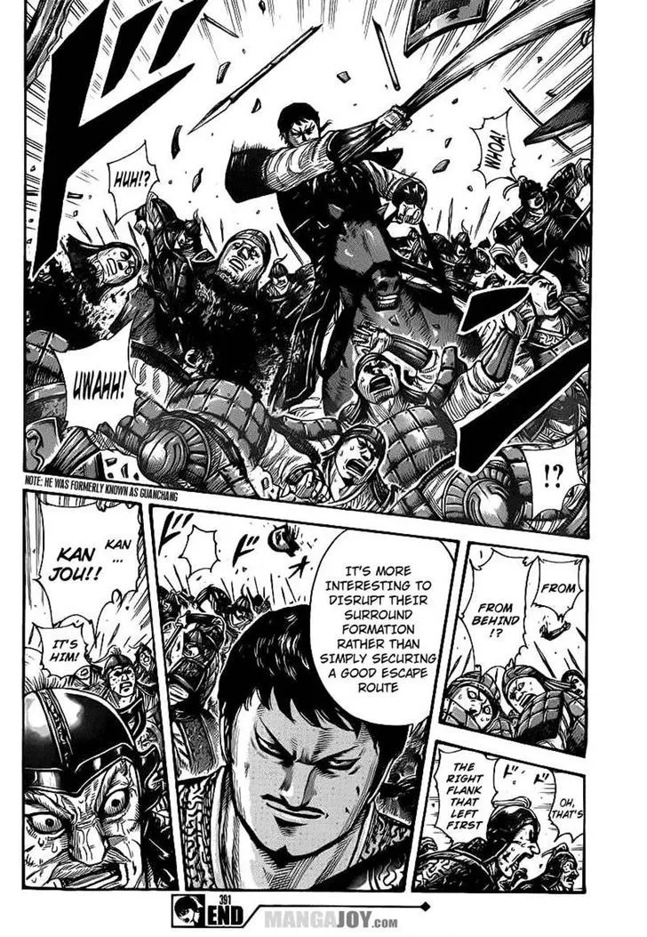 Kingdom Zinmanga X Chapter 391 Page 17