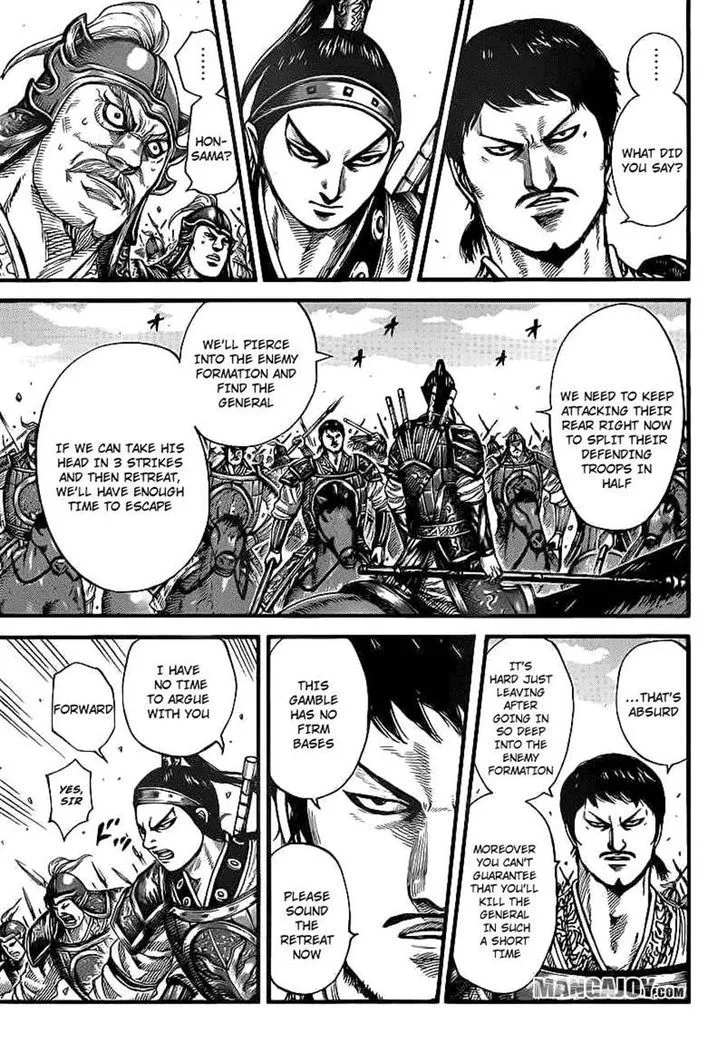Kingdom Zinmanga X Chapter 389 Page 6