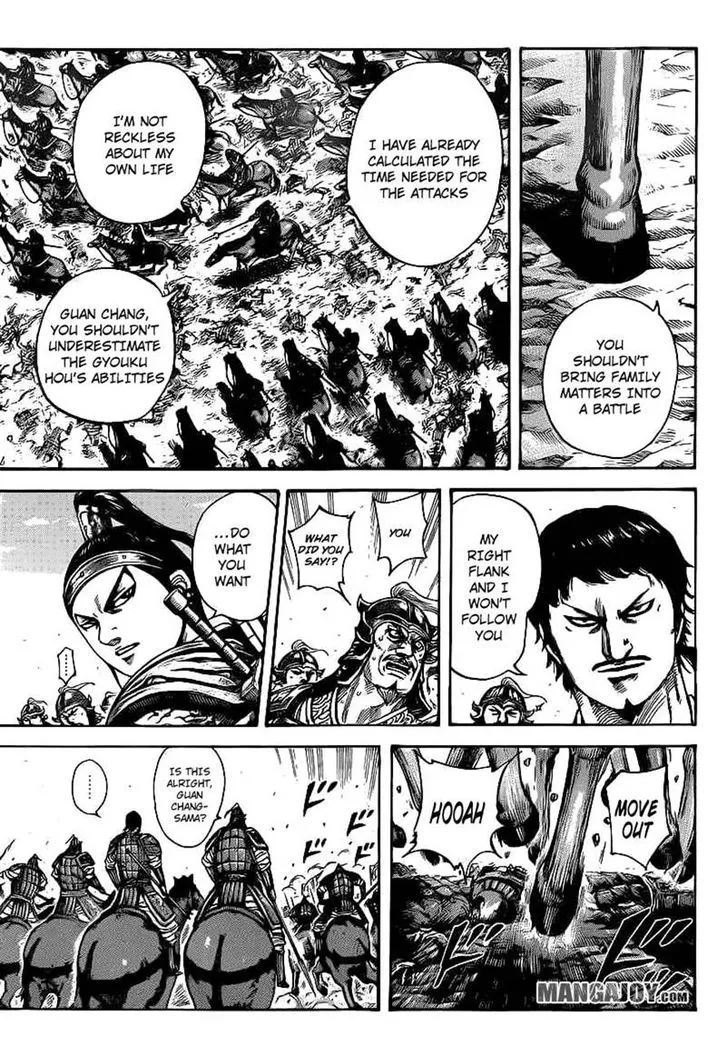 Kingdom Zinmanga X Chapter 389 Page 8