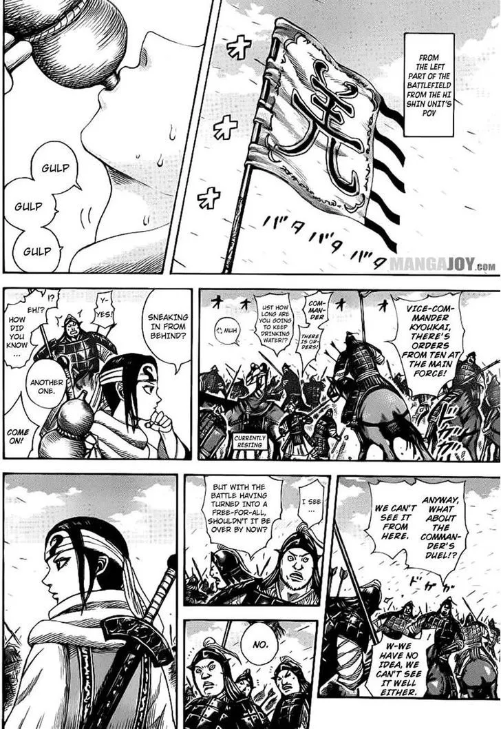 Kingdom Zinmanga X Chapter 384 Page 10