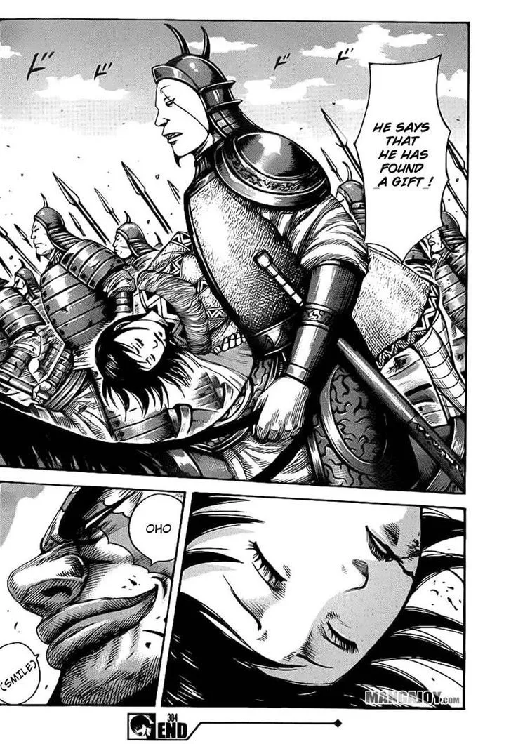 Kingdom Zinmanga X Chapter 384 Page 15