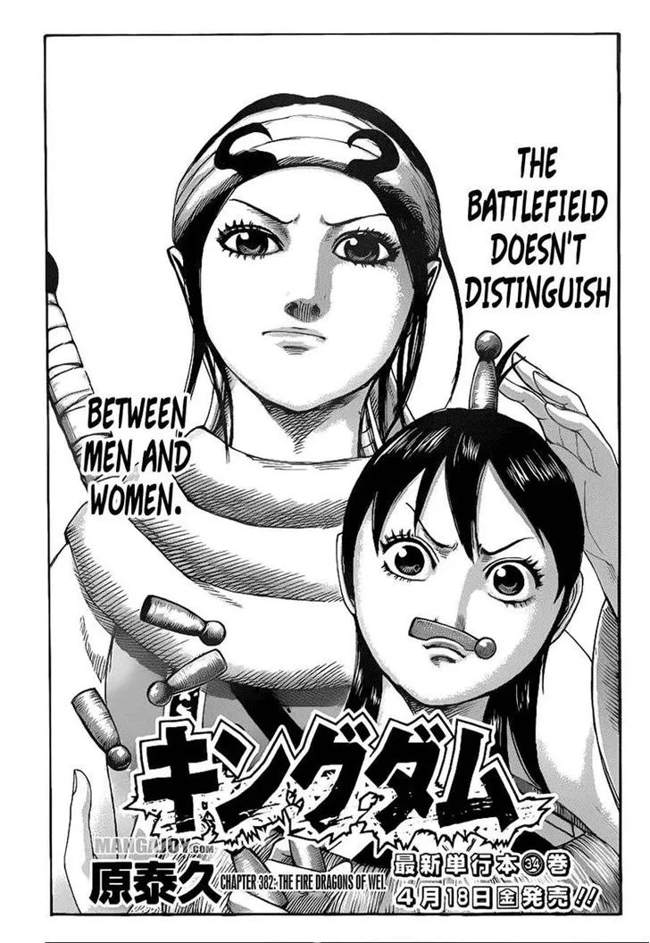 Kingdom Zinmanga X Chapter 382 Page 1