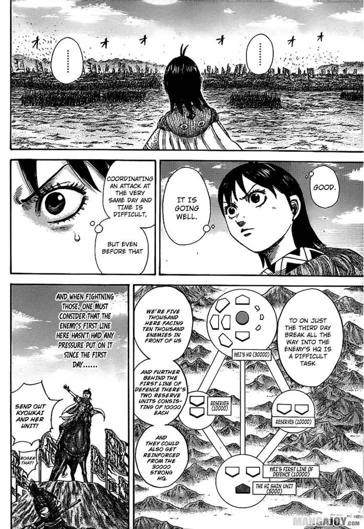 Kingdom Zinmanga X Chapter 382 Page 16