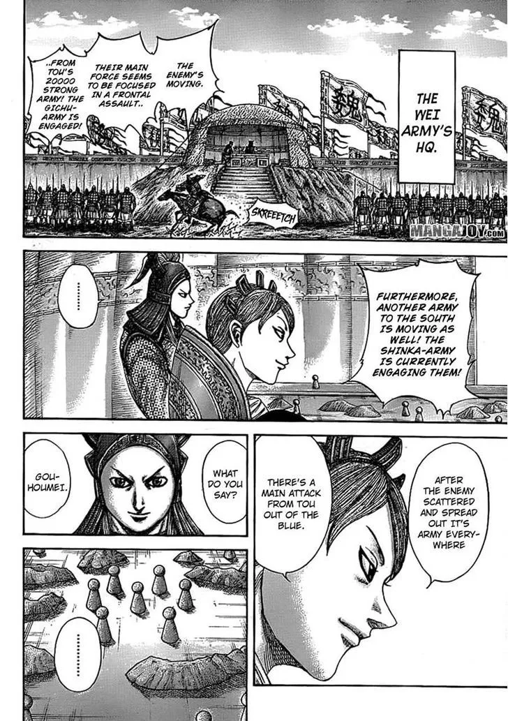 Kingdom Zinmanga X Chapter 381 Page 4