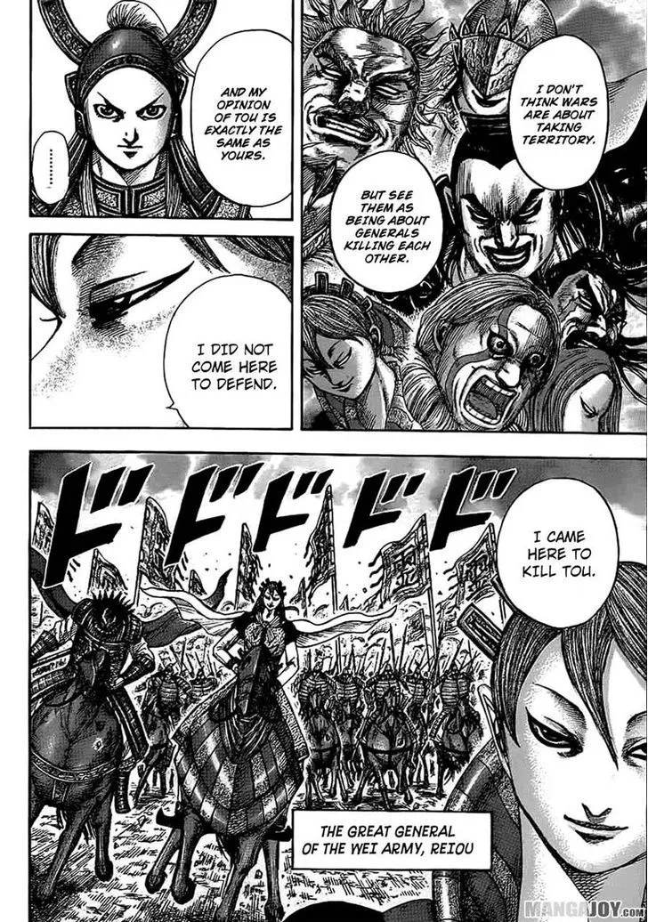 Kingdom Zinmanga X Chapter 381 Page 8