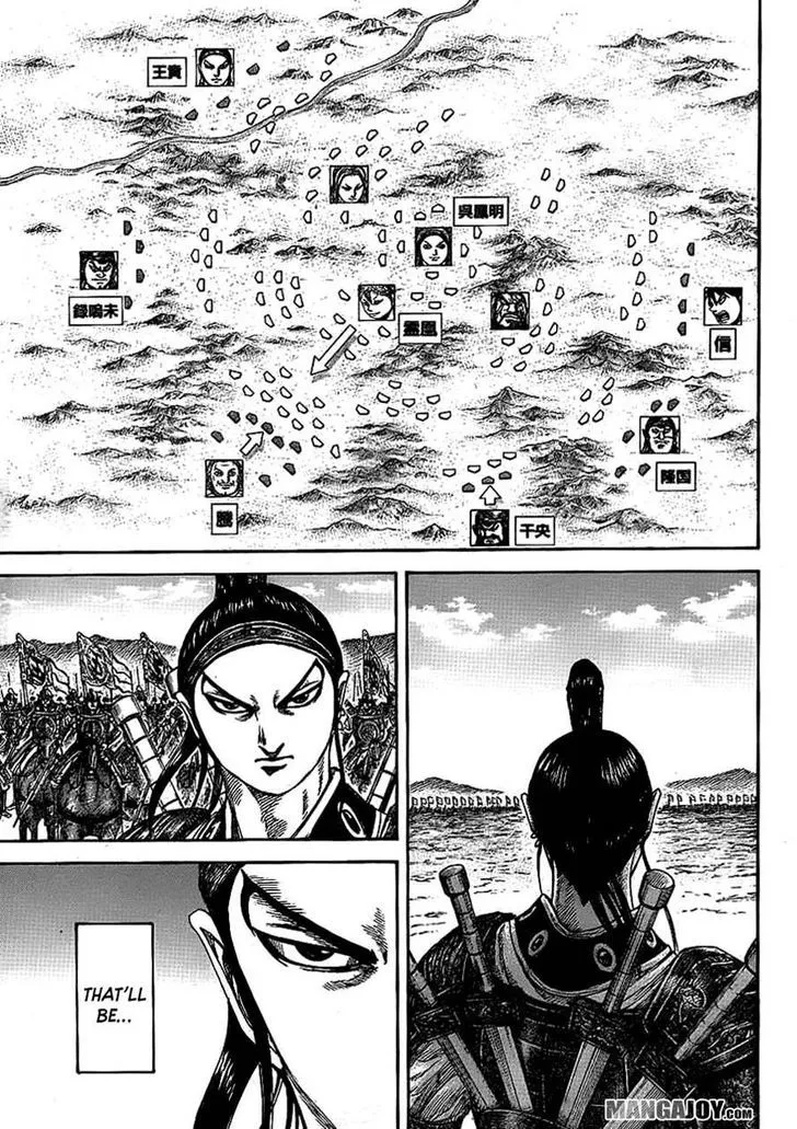 Kingdom Zinmanga X Chapter 381 Page 9