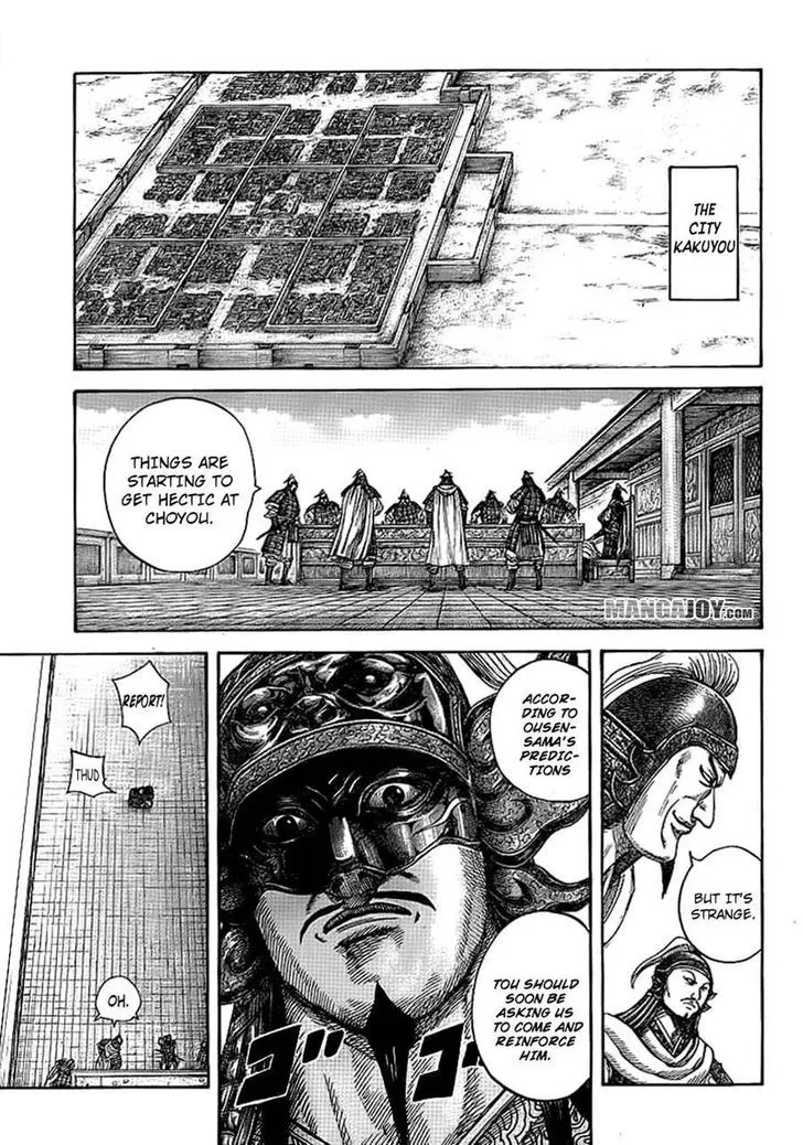 Kingdom Zinmanga X Chapter 380 Page 7