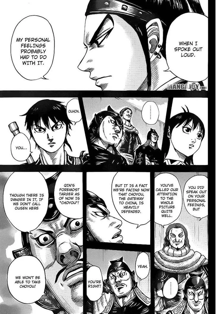 Kingdom Zinmanga X Chapter 380 Page 14