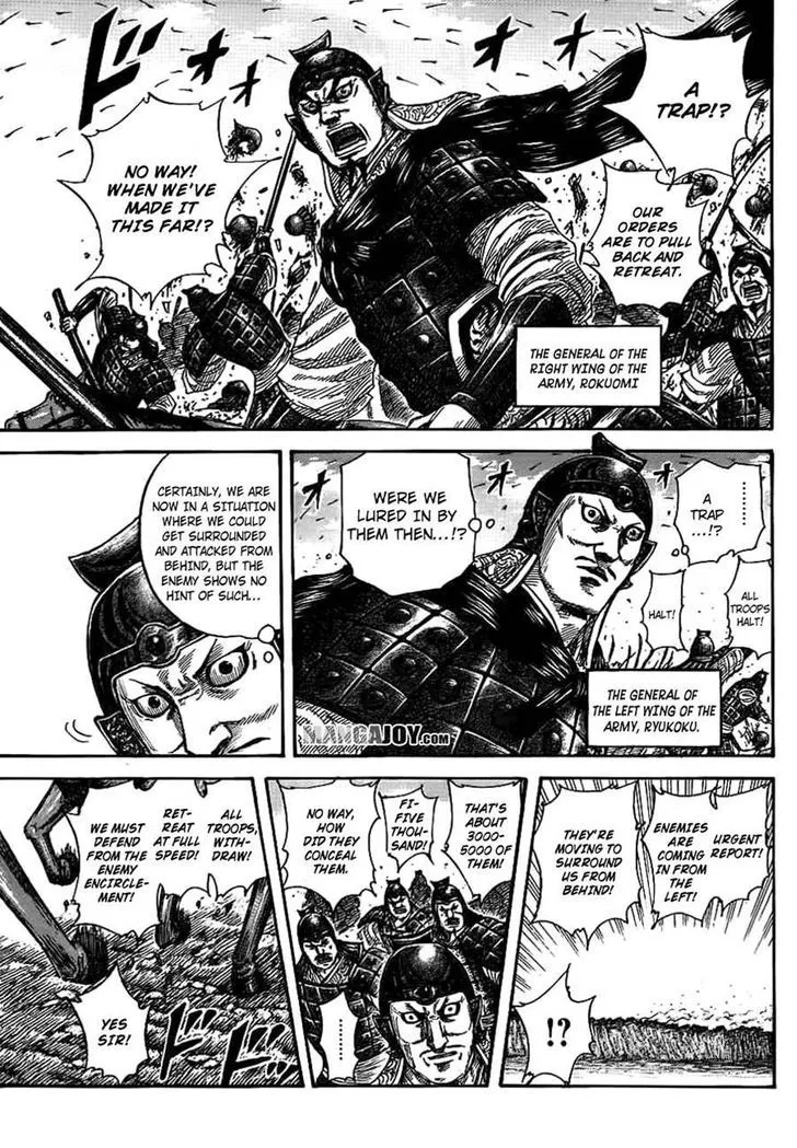 Kingdom Zinmanga X Chapter 379 Page 2