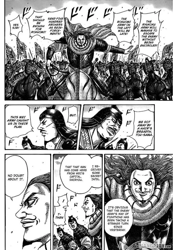 Kingdom Zinmanga X Chapter 379 Page 3