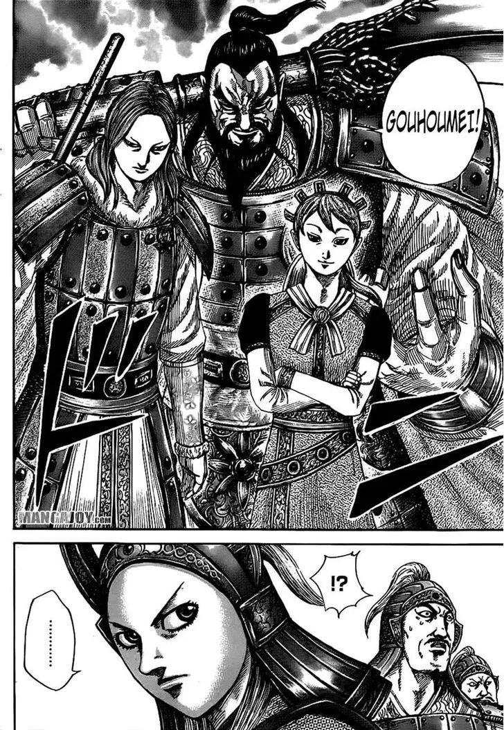 Kingdom Zinmanga X Chapter 379 Page 5