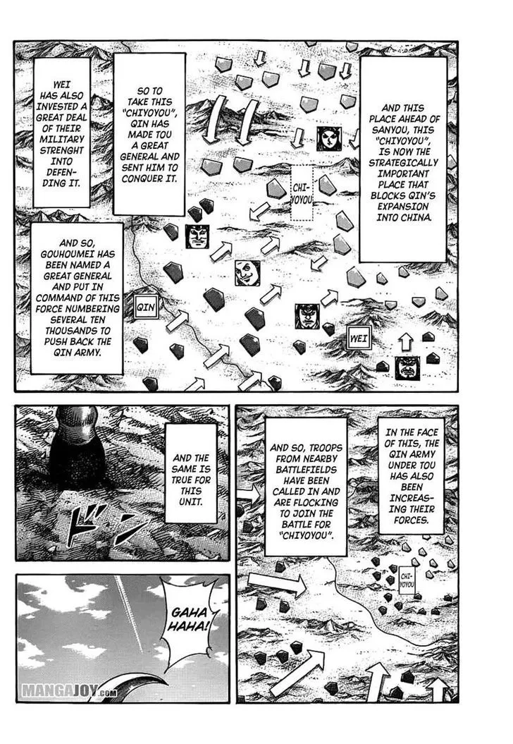 Kingdom Zinmanga X Chapter 379 Page 7