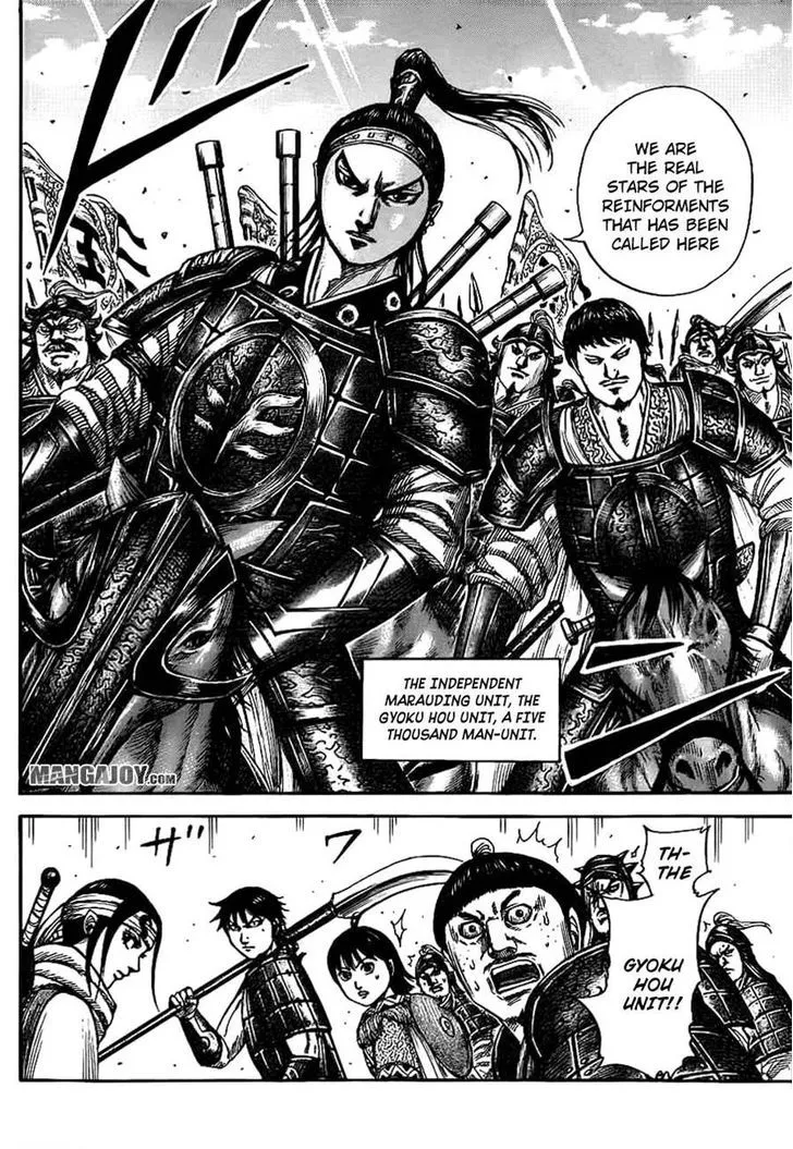 Kingdom Zinmanga X Chapter 379 Page 9
