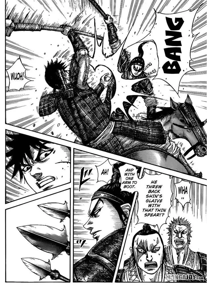 Kingdom Zinmanga X Chapter 379 Page 13