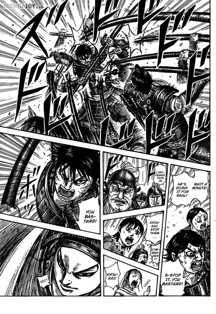 Kingdom Zinmanga X Chapter 379 Page 14