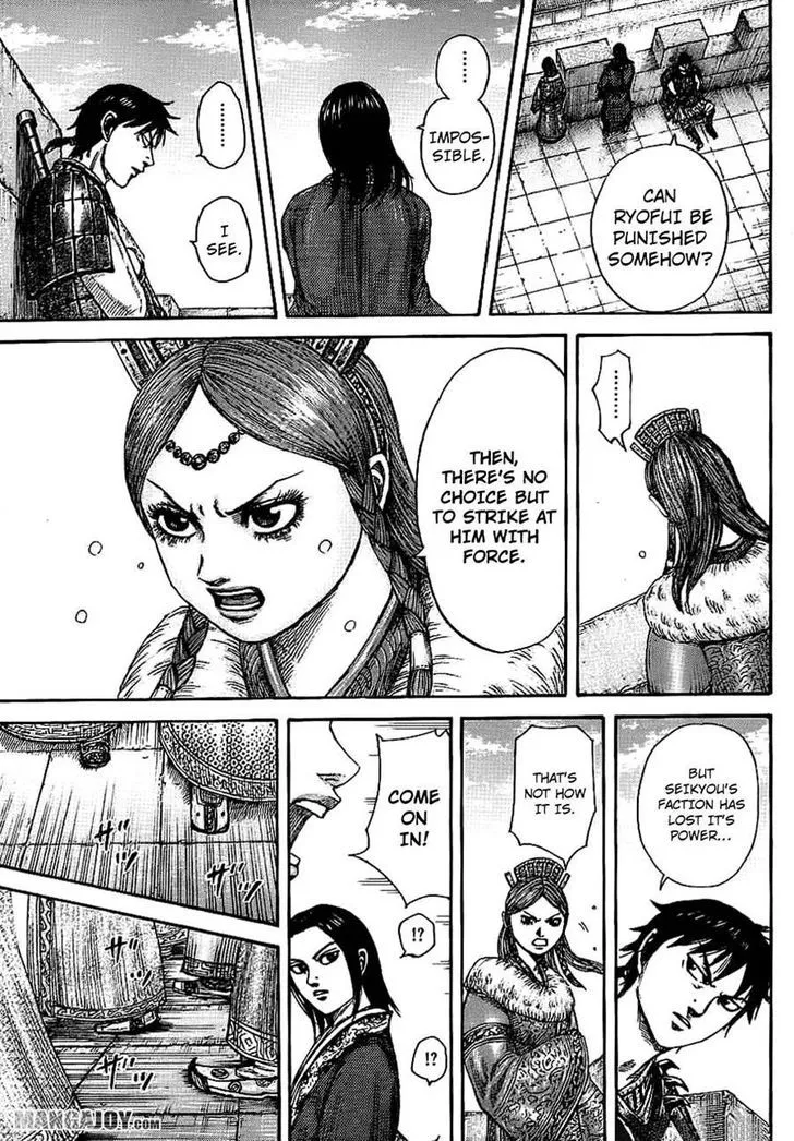 Kingdom Zinmanga X Chapter 378 Page 11