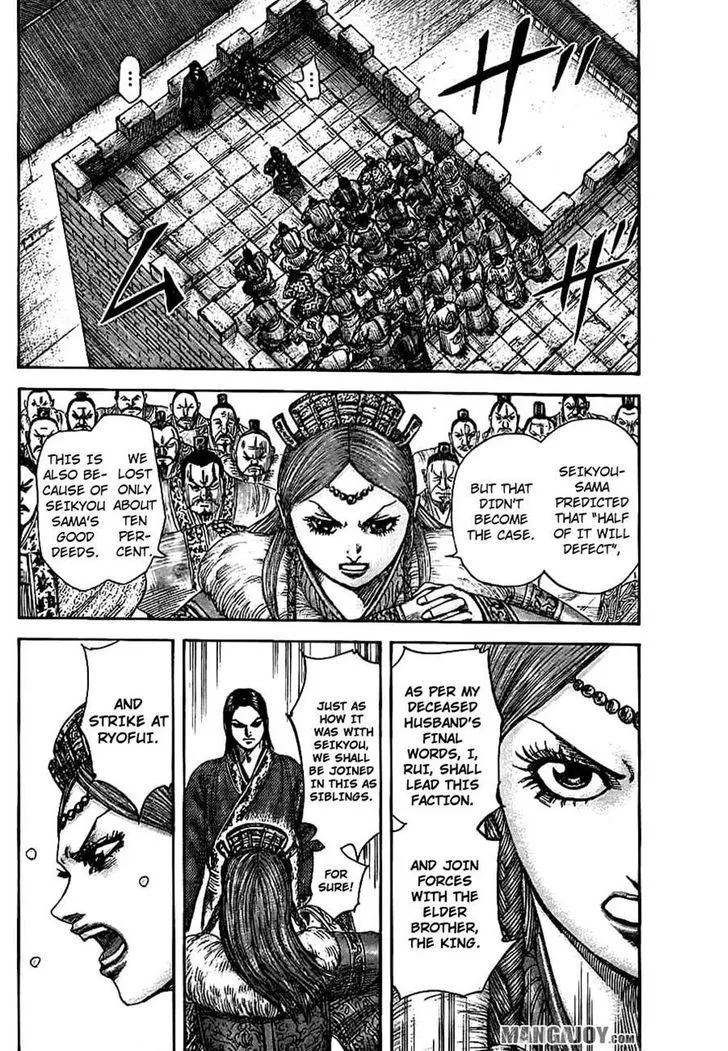 Kingdom Zinmanga X Chapter 378 Page 12