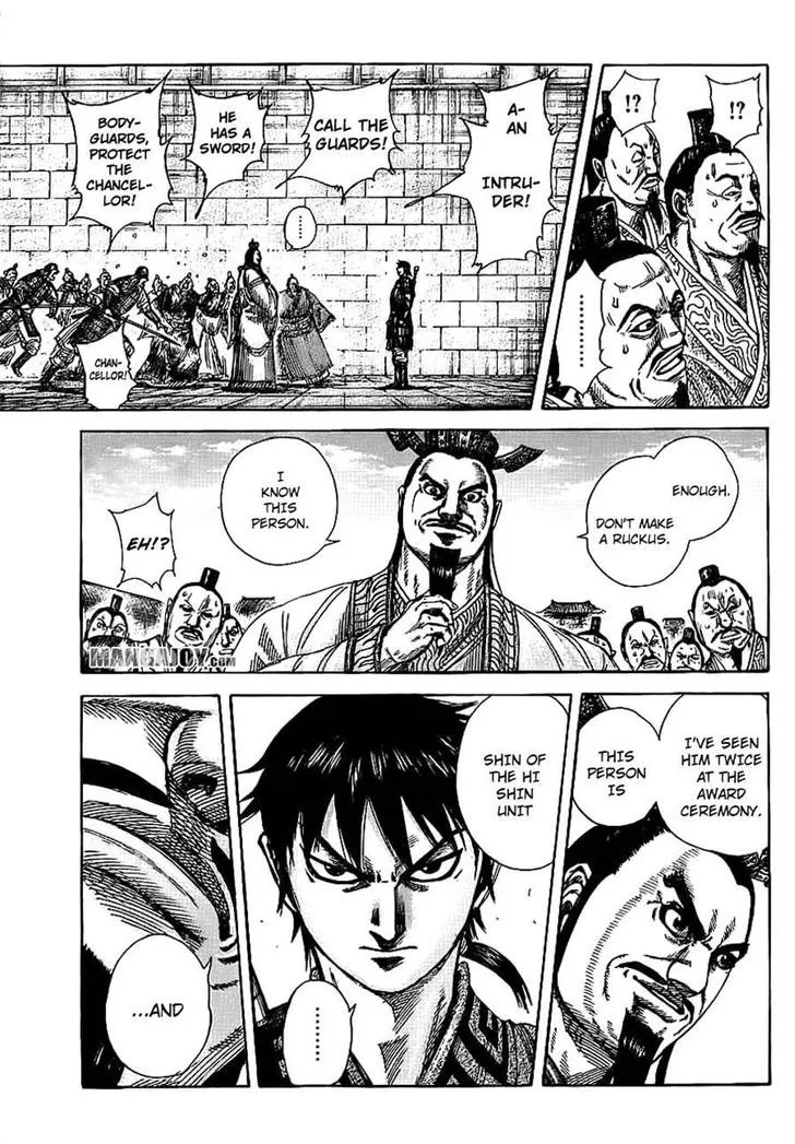 Kingdom Zinmanga X Chapter 378 Page 15