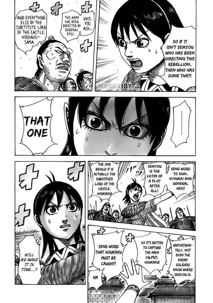 Kingdom Zinmanga X Chapter 375 Page 12