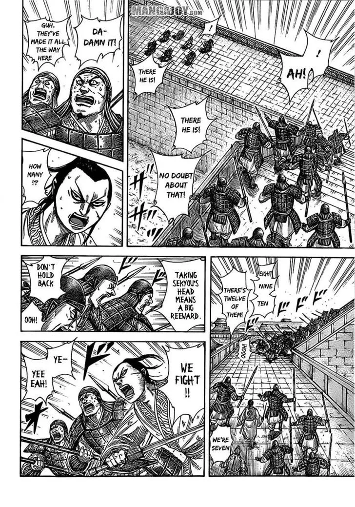 Kingdom Zinmanga X Chapter 375 Page 14
