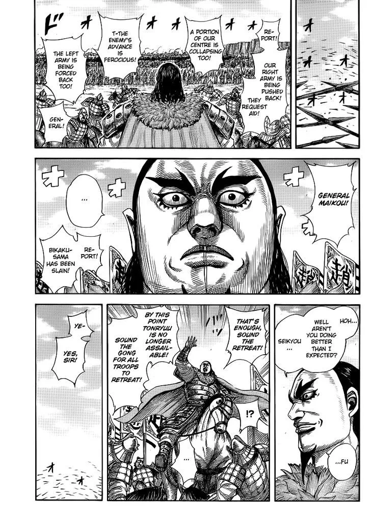 Kingdom Zinmanga X Chapter 371 Page 3