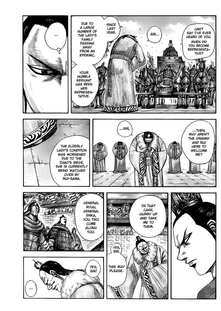 Kingdom Zinmanga X Chapter 371 Page 7