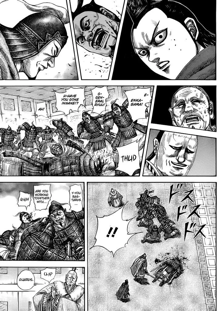 Kingdom Zinmanga X Chapter 371 Page 13