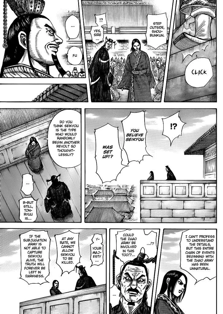 Kingdom Zinmanga X Chapter 371 Page 17