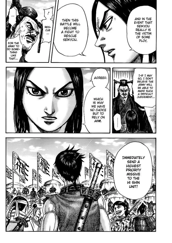 Kingdom Zinmanga X Chapter 371 Page 18
