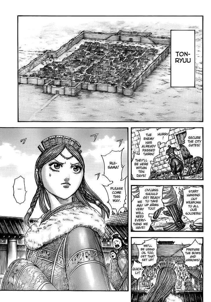 Kingdom Zinmanga X Chapter 370 Page 4
