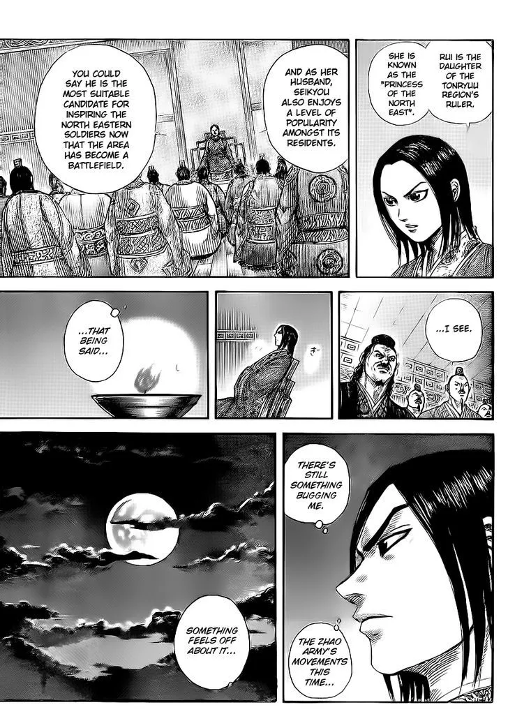 Kingdom Zinmanga X Chapter 370 Page 6