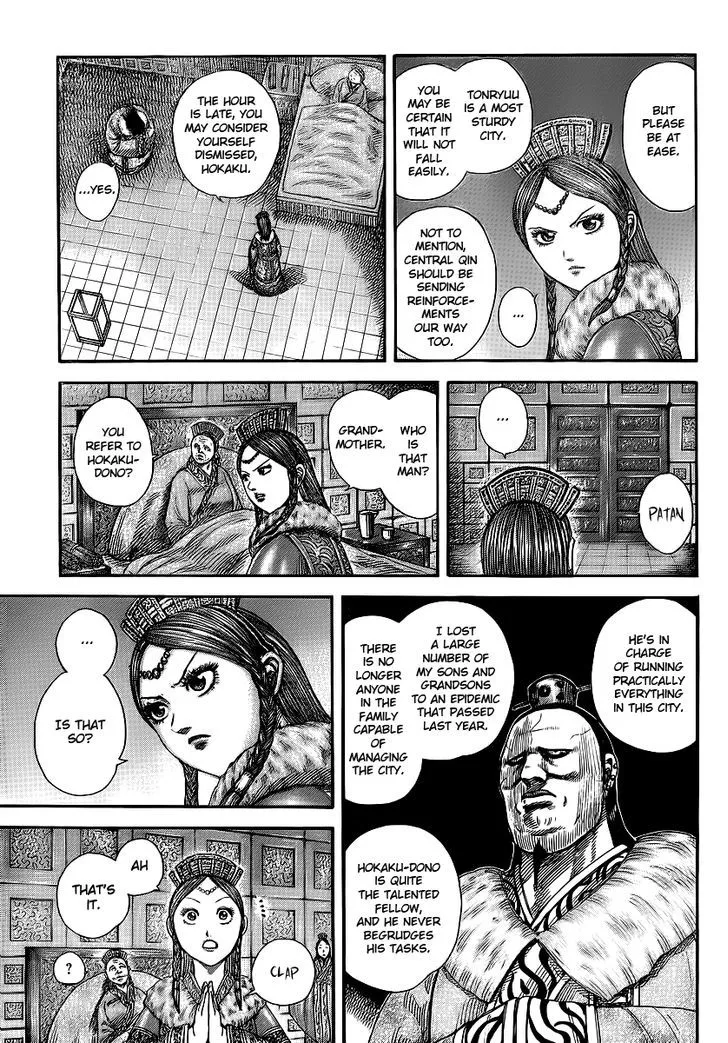 Kingdom Zinmanga X Chapter 370 Page 8