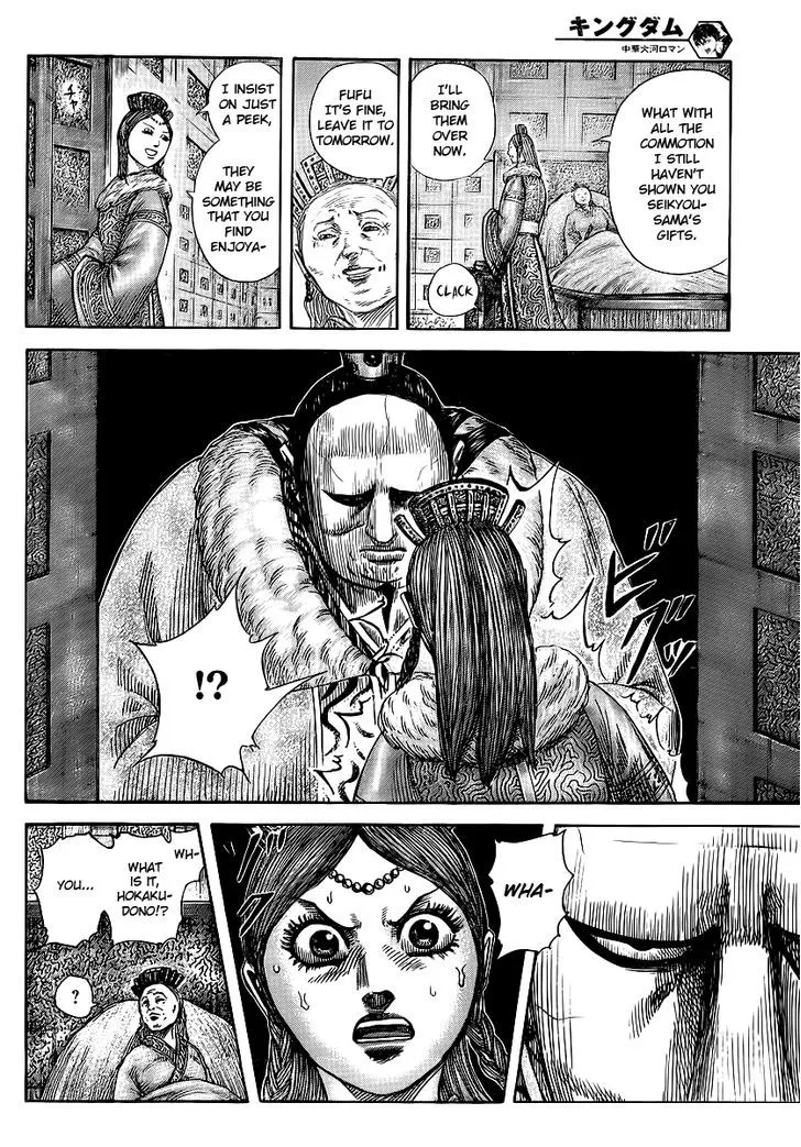 Kingdom Zinmanga X Chapter 370 Page 9