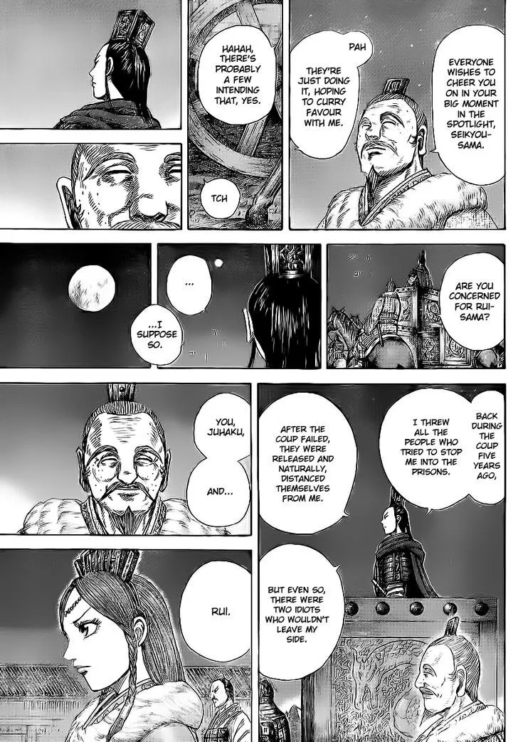 Kingdom Zinmanga X Chapter 370 Page 12