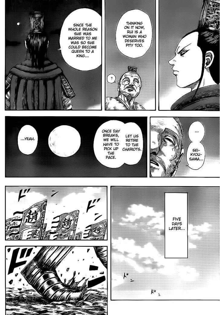 Kingdom Zinmanga X Chapter 370 Page 13