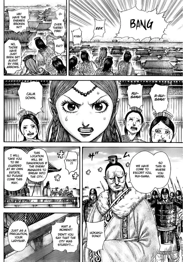 Kingdom Zinmanga X Chapter 370 Page 15