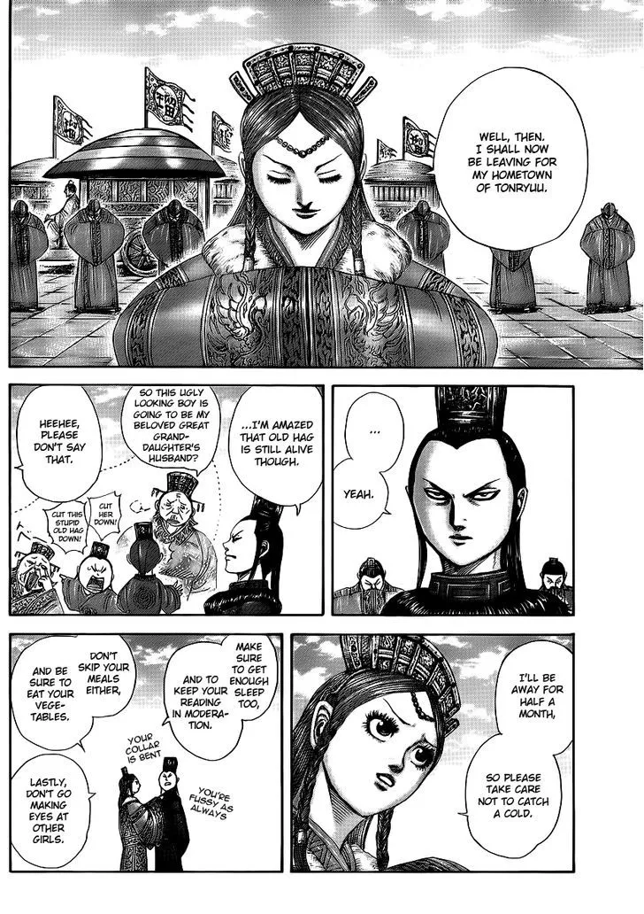 Kingdom Zinmanga X Chapter 369 Page 4