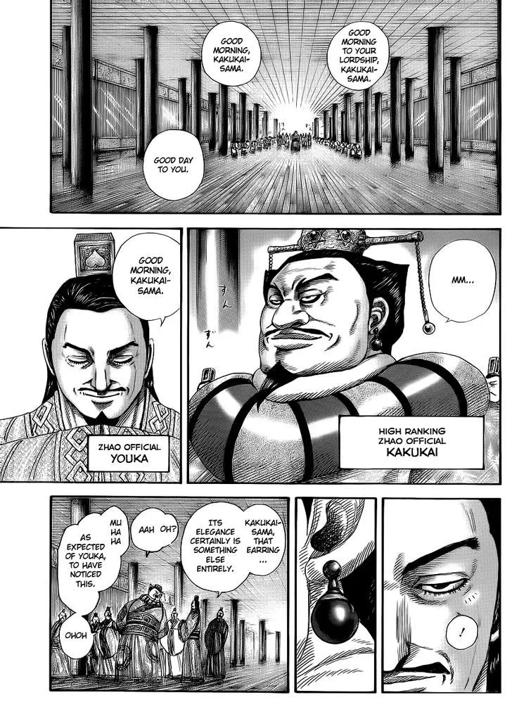 Kingdom Zinmanga X Chapter 369 Page 7