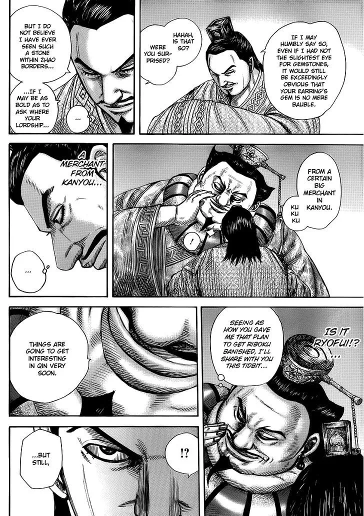 Kingdom Zinmanga X Chapter 369 Page 8