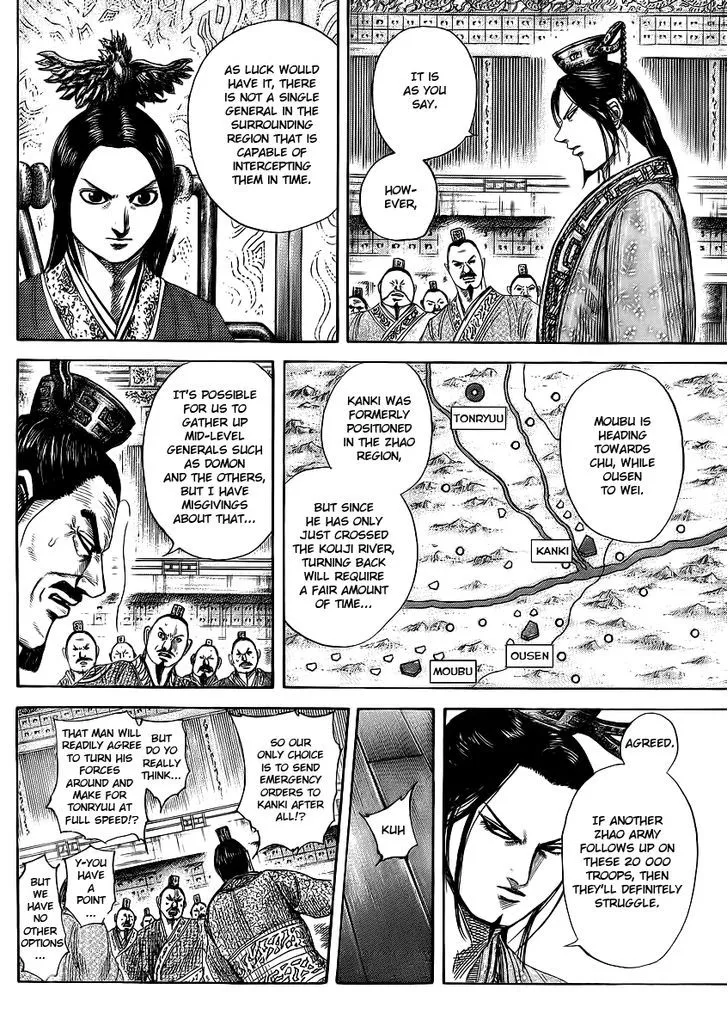 Kingdom Zinmanga X Chapter 369 Page 14