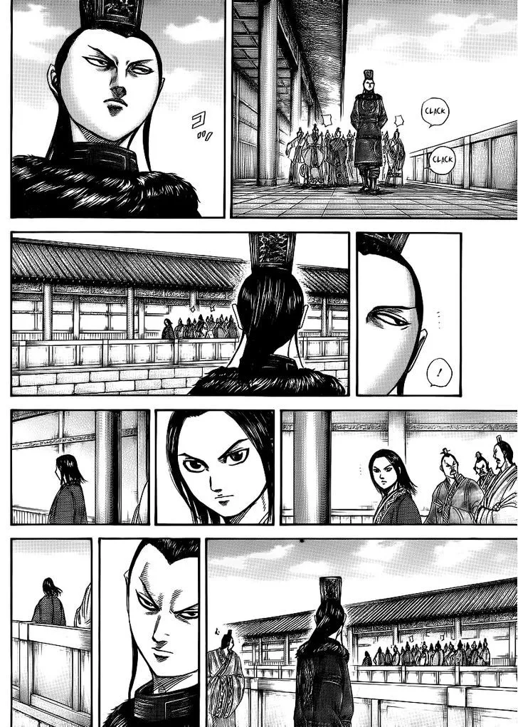 Kingdom Zinmanga X Chapter 368 Page 2