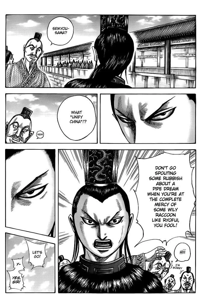 Kingdom Zinmanga X Chapter 368 Page 5