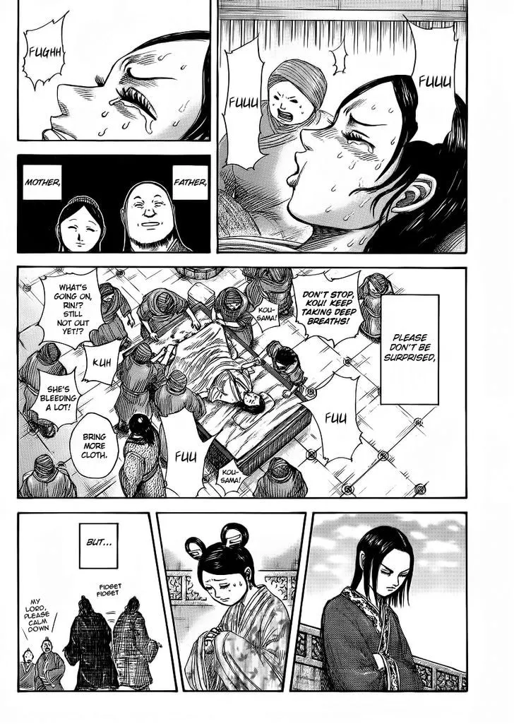 Kingdom Zinmanga X Chapter 366 Page 2