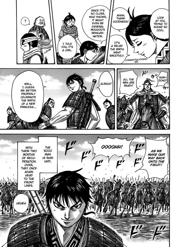 Kingdom Zinmanga X Chapter 366 Page 5